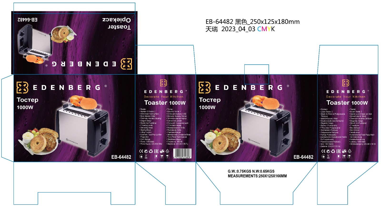  Edenburg 2-Slice Toaster 