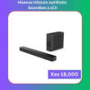 Hisense 240 Watts 2.1CH Hs2100