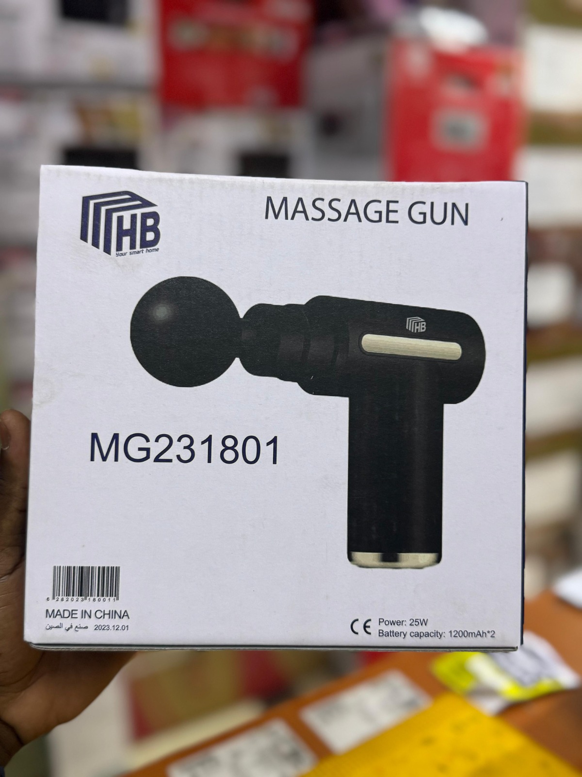 Massage Gun – Ultimate Muscle Recovery Tool
